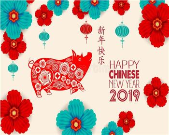 人得門(mén)窗祝大家2019年新年快樂(lè)