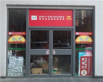 肯德基門(mén)及地彈簧型材門(mén)的優(yōu)點(diǎn)